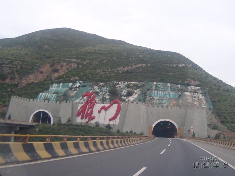 2013年8月路经忻保(忻州--保德)高速