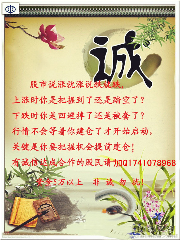 专业做股票 先盈利后付费_奥迪Q7论坛