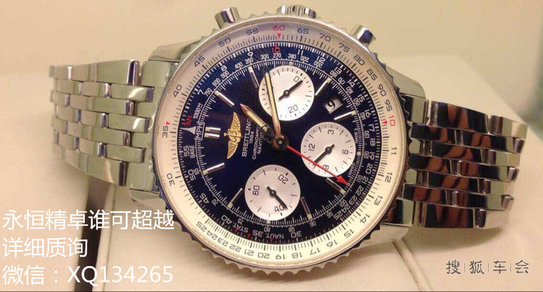 尖端超级仿名表 货到付款 支持开箱验货_奥迪