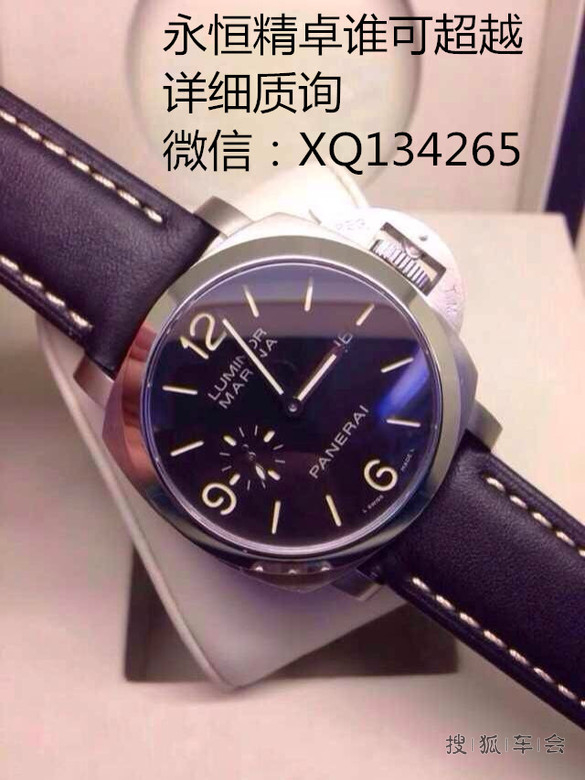 尖端超级仿名表 全国顺丰货到付款 支持开箱验