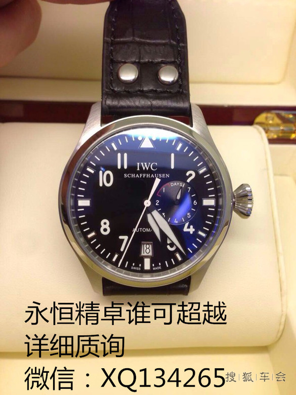 尖端超级仿名表 全国顺丰货到付款 支持开箱验