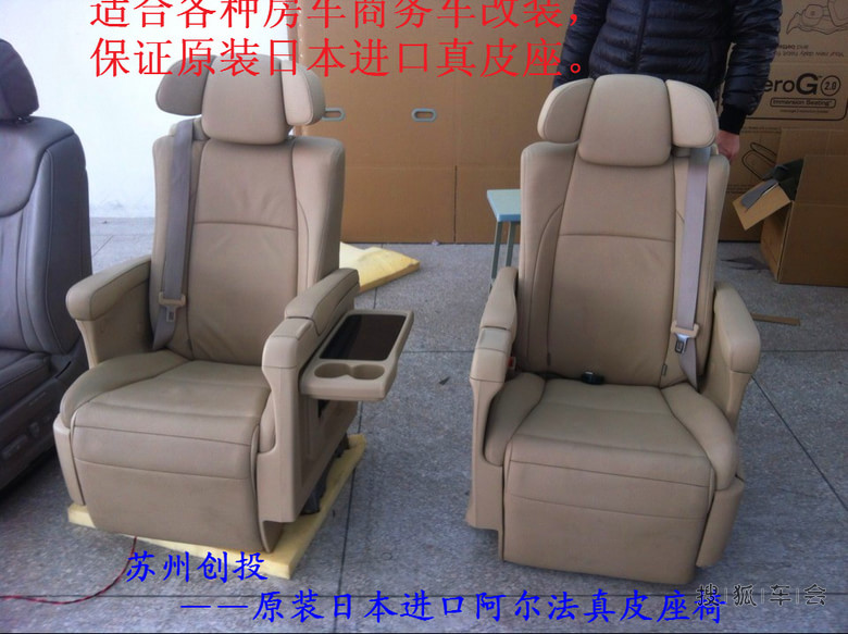 专业手动座椅改装电动座椅,朗逸电动座椅等