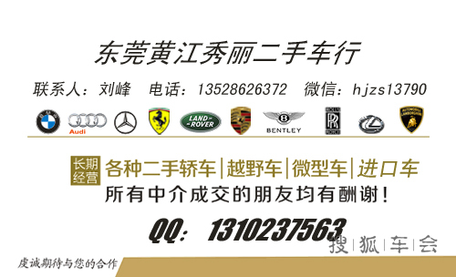 揭秘 二手汽车拿货渠道便宜几万甚至几十万