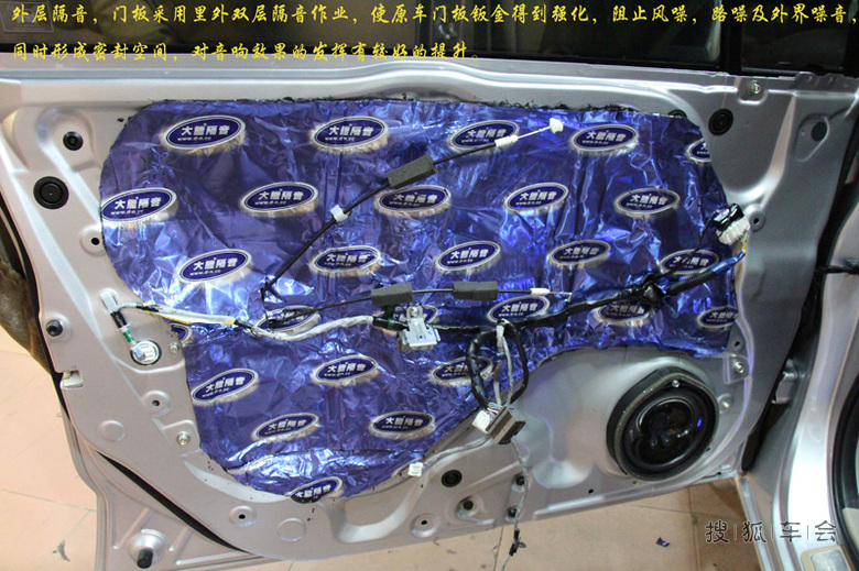 本田奥德赛升级飞歌专车专用导航 大能隔音