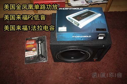 武汉来福汽车音响改装 福克斯ST改音响 飞歌导