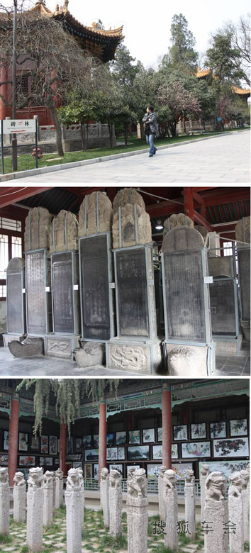 北京西安翼神自驾游攻略