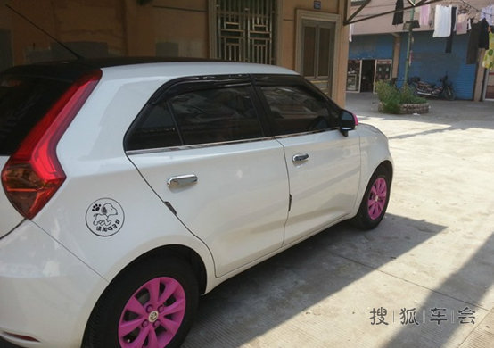 给小3化个卡哇伊妆容,求认证!_MG3论坛