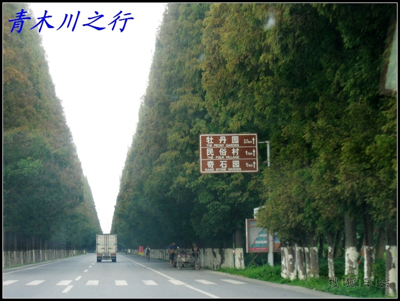 [五一趣事]5.1假期小游归来一路之景、食。