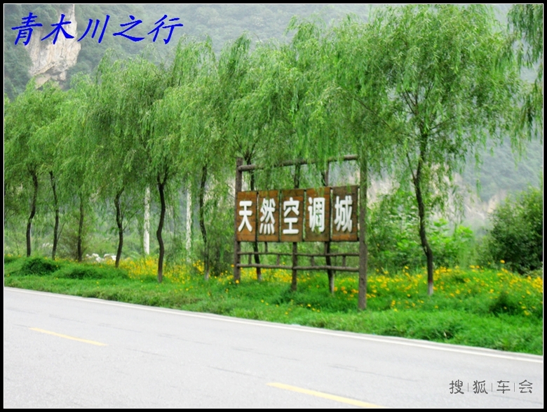 [五一趣事]5.1假期小游归来一路之景、食。