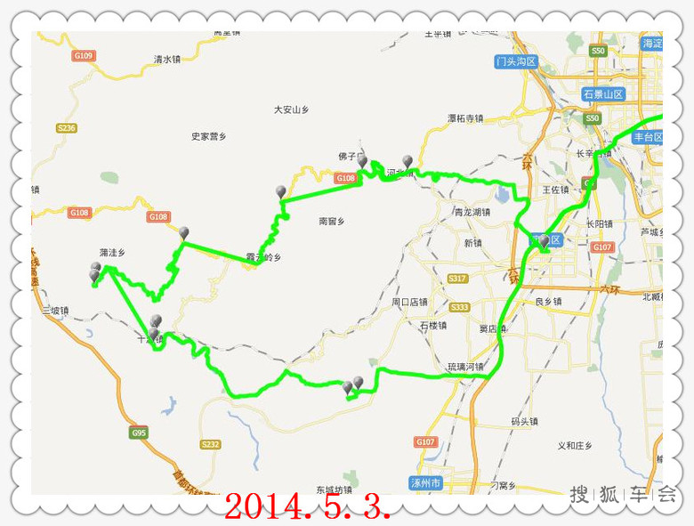 房山区浦哇乡森水深度游