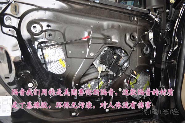 合肥别克君越音响改装案例:好喇叭带给你好享