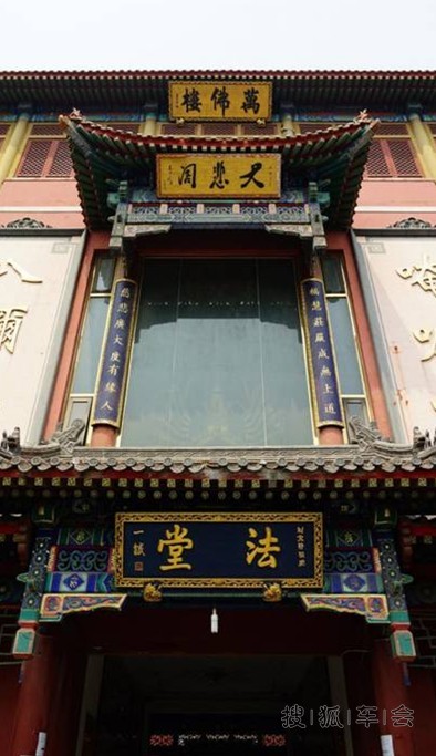 永清白马寺聆听海涛法师讲经 _荣威350论坛