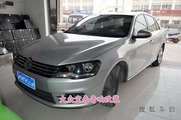 合肥大众宝来音响改装作业:效果才是最让客户