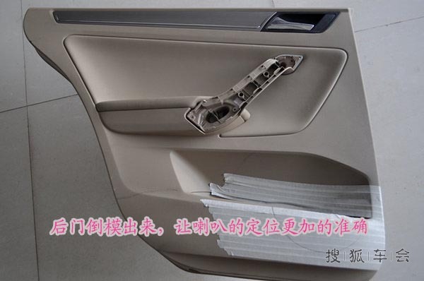 合肥大众宝来音响改装作业:效果才是最让客户