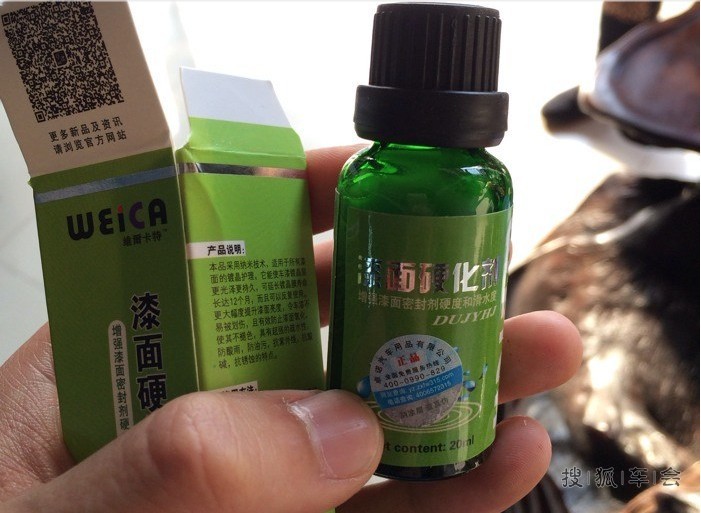 岛城2t豪华黑蒙镀晶半月作业。求精_蒙迪欧-同