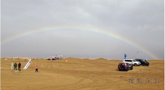 遇见彩虹 五一库布齐沙漠幸运之旅