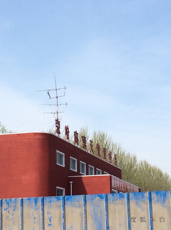 【护航未来】爱车清洗节气门及北戴河一日游_