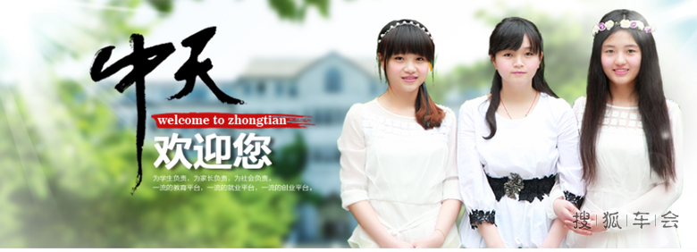 重庆学计算机哪个专科学校好