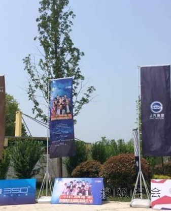 果断决定去了宿迁音乐节_荣威350论坛