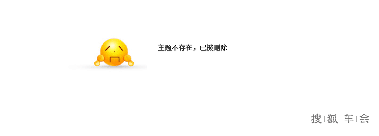 神马意思?逗我玩呢?!_北京马自达6论坛