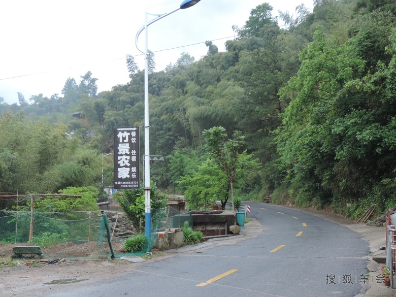 浙江安吉农家乐