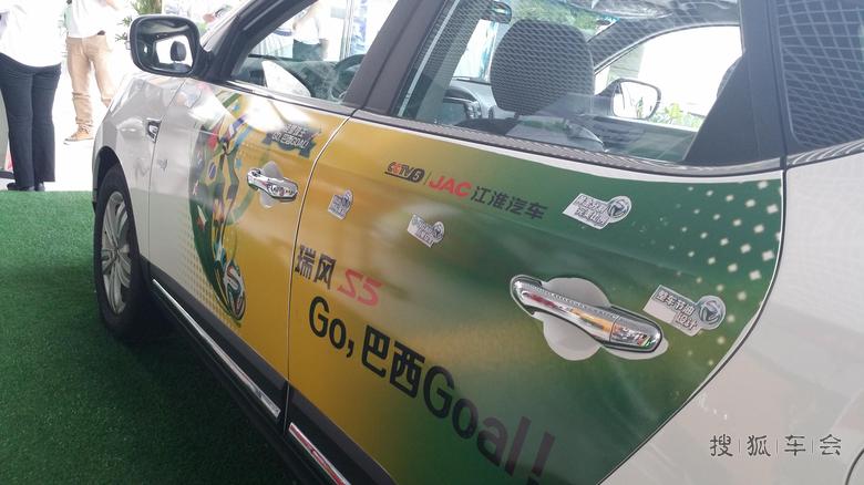 老板中了七星彩,每月送出七台车_瑞风S5论坛