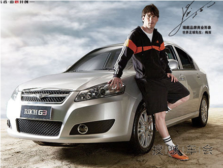 车企竟然如此玩世界杯~高端大气上档次啊_汽