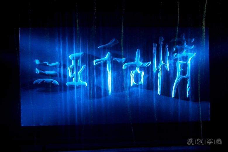 【三亚6日游记】三亚千古情