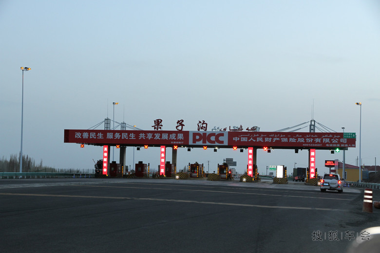 【 清明节长假 自驾踏青 伊犁新源杏花沟】