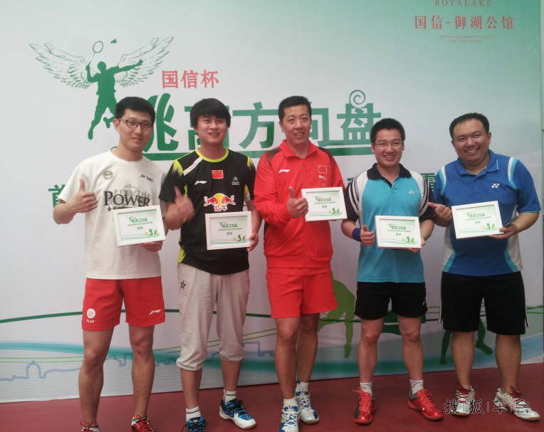 【逃离方向盘】全城私家车友会羽毛球挑战赛现