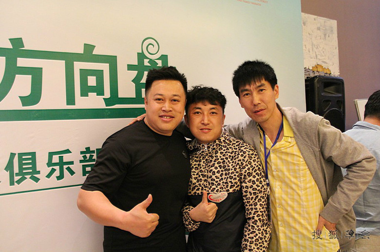 【逃离方向盘】全城私家车友会羽毛球挑战赛现