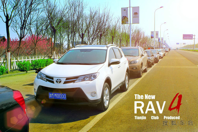 清明节天津新RAV4自驾游+8000km使用感受+