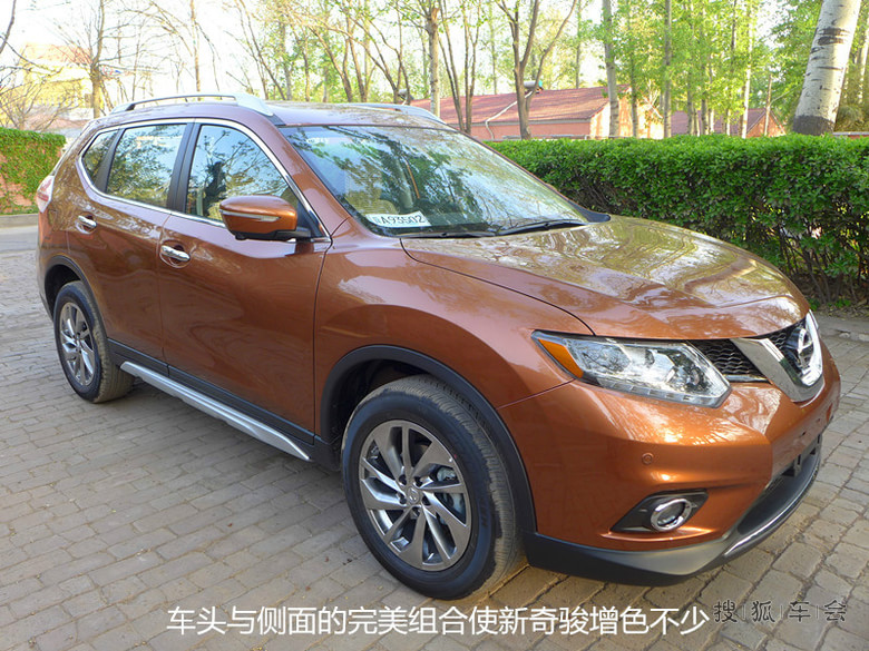 2014新奇骏2.5至尊版提车作业和使用感受(整理