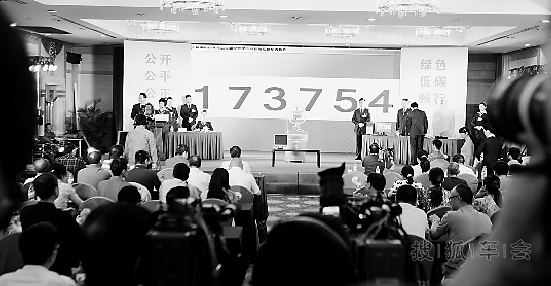 杭州市首次车牌摇号举行 如何保证摇号公平公