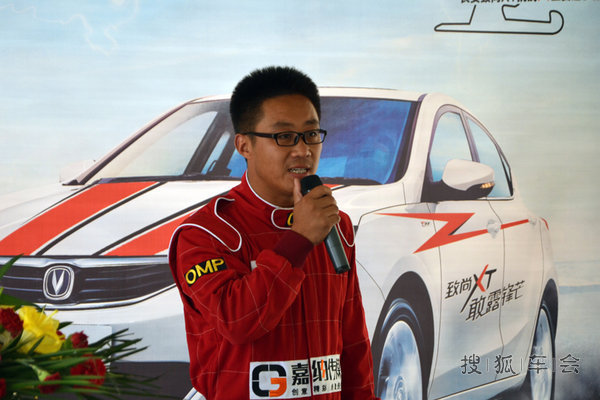 致尚XT寻找X-MAN活动北京站圆满结束_致尚X