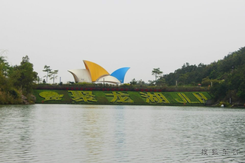 F0泉州车友会2014年欢聚--聚龙小镇(多图)_比