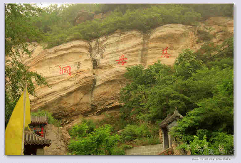 《锦州义县老爷岭》一日游