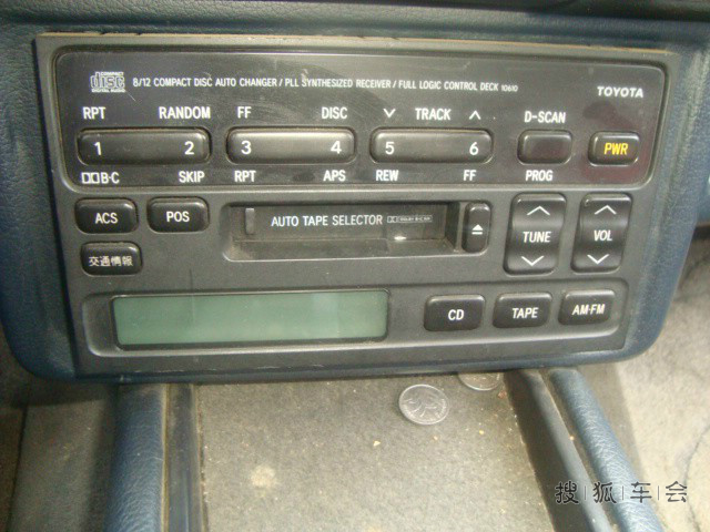 经典之作~本土版极品皇冠133现已收藏(最新更