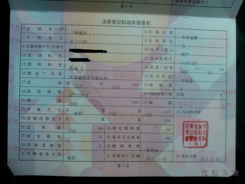 logo是什么意思_销售收入是什么意思(3)