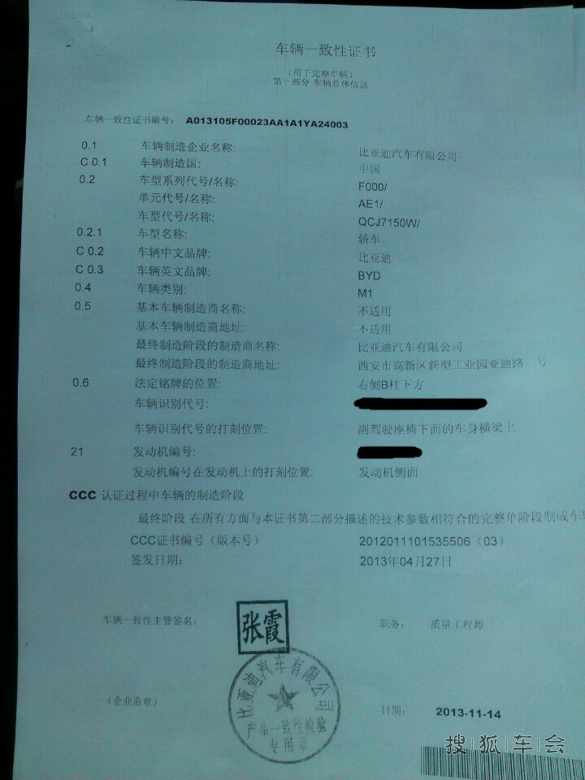 logo是什么意思_销售收入是什么意思(2)