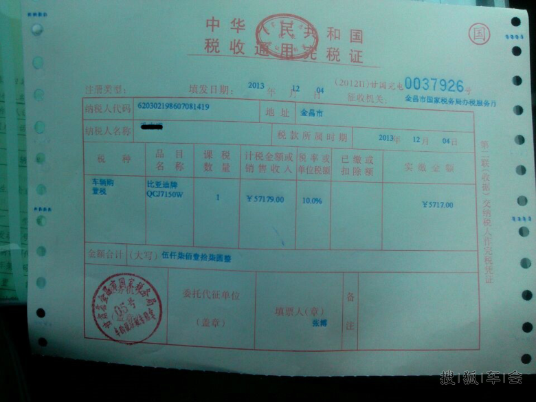 logo是什么意思_销售收入是什么意思(2)