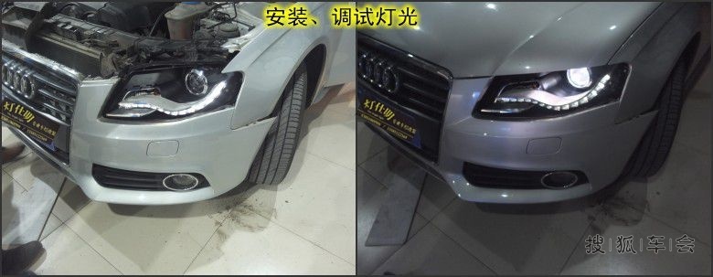 09款奥迪A4L改灯 大灯改装奥迪Q5透镜 