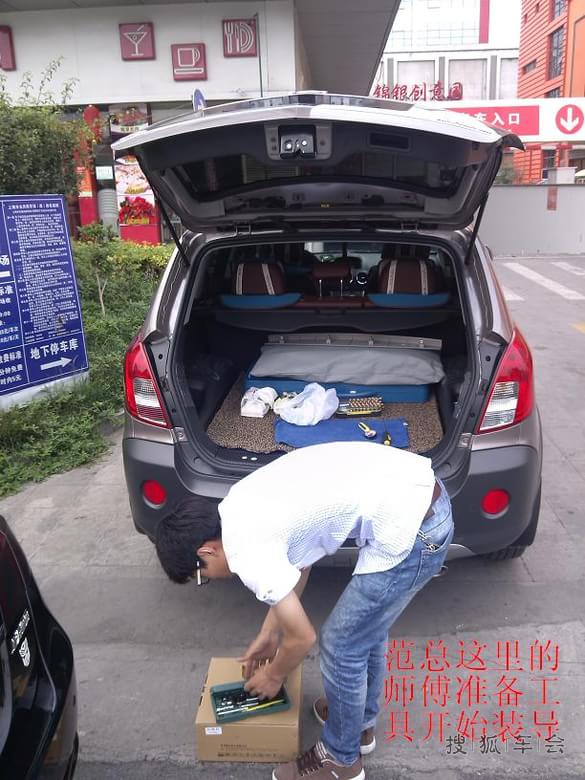 朋辉新导航安装及导凯立德主程序和地图升级_