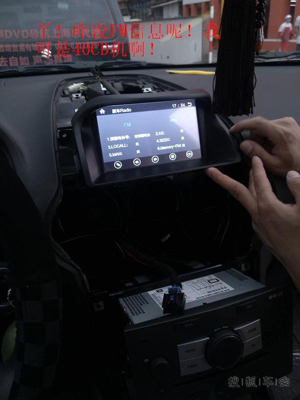 朋辉新导航安装及导凯立德主程序和地图升级_