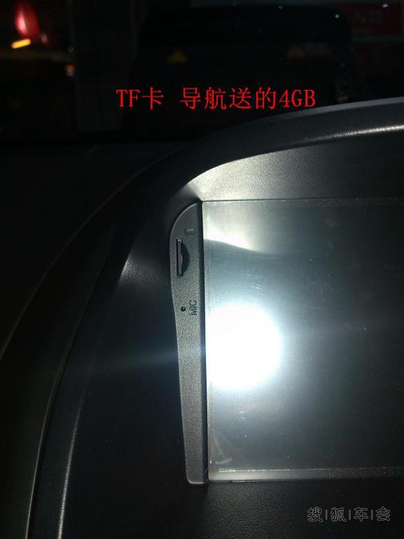 朋辉新导航安装及导凯立德主程序和地图升级_