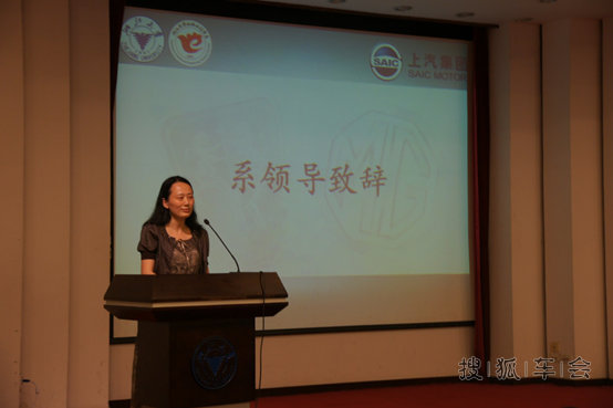 上汽来浙大搞招聘,学校瞬间高大上了_名爵论坛