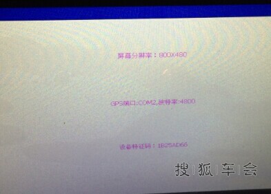 图吧道道通如何检查端口和波特率,换凯立德地