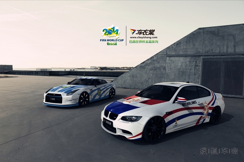 搜狐车迷心目中的2014世界杯八强