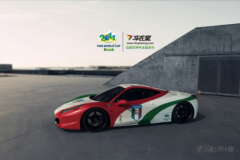 搜狐车迷心目中的2014世界杯八强