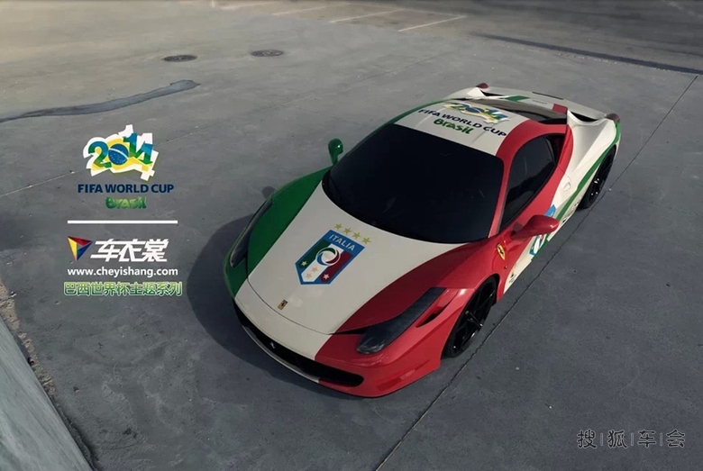 搜狐车迷心目中的2014世界杯八强